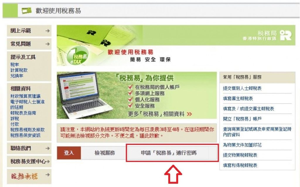 【Setting Up Unlimited Companies】Step by step teach you how to quickly set up BR 2